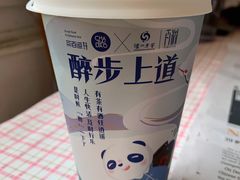 -茶百道(新城市广场店)