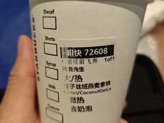 -星巴克(深圳世纪汇分店)