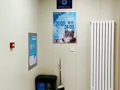 -美联众合爱康动物医院•复杂内科•肿瘤科•牙科•腔镜诊疗中心