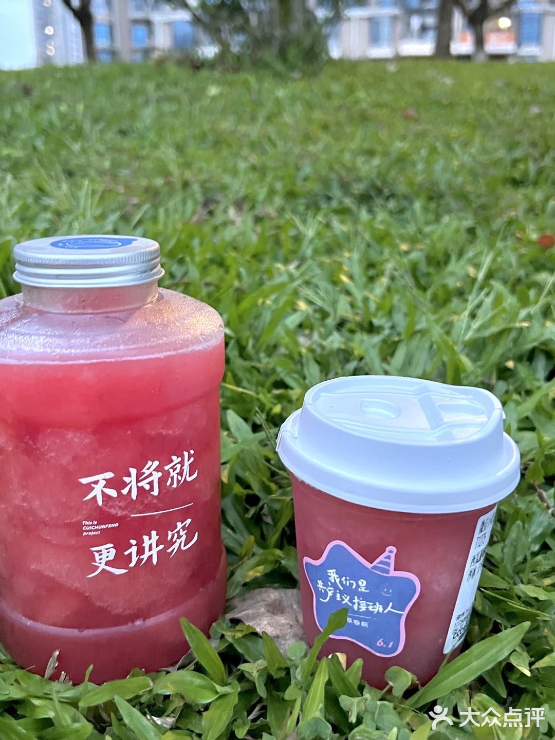 谁还不是个宝宝！六一就该喝萃春疯迷你杯