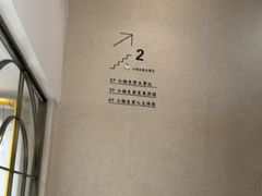 -小杨生煎(黄河路美食休闲街店)