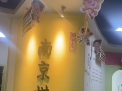 -南京棋院(奥体校区)