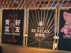 -金泰兰忆暹罗·东南亚餐厅(城西银泰店)