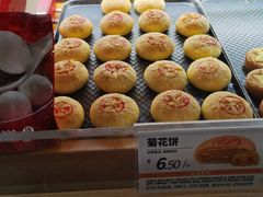 -嘉华饼屋JOY BAKERY(南屏街店)