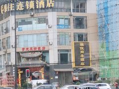 -雅住连锁酒店(琉璃场地铁站店)