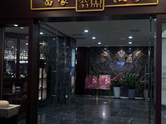 -富豪酒家(正大广场店)