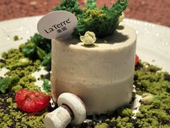 -La Terre乐田(万象城店)