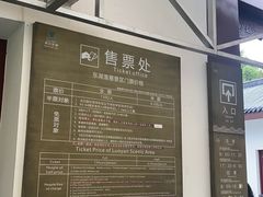 -东湖落雁景区