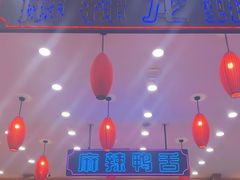 -簋街仔仔小龙虾(总店)