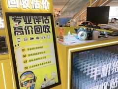 -乐邦快修手机电脑维修回收(打浦桥日月光店)