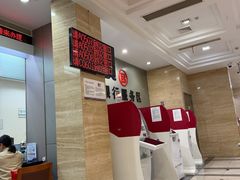 -中国工商银行(上海市愚园路支行)