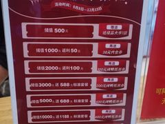 -大鸭梨烤鸭(左家庄店)