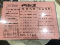 -稻香酒家(天河城店)