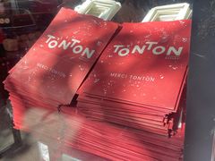 -TonTon(永康路店)