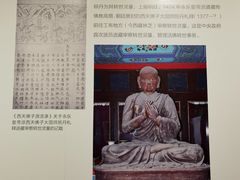 -西藏文化博物馆
