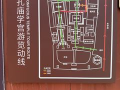 -孔庙学宫