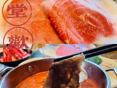 -满堂欢豆捞坊(美丽华大酒店店)