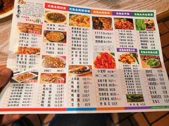 菜单-老号尤兔头(幸福店)