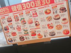 -味多美蛋糕(梨园店)