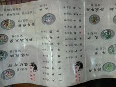 菜单-冯四孃跷脚牛肉·非物质文化遗产店