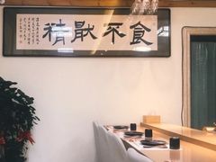 -达摩君日本料理(泰海花园小区店)