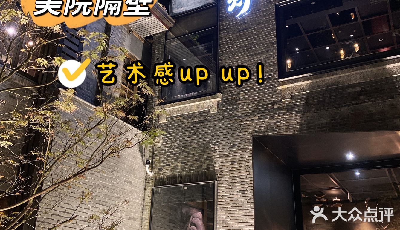高端的食材配上高端的别墅yyds[糖果]