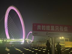 -南京眼步行桥