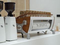 -% Arabica阿拉比卡咖啡(深圳湾万象城店)