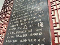 -汉唐守艺人·河北面馆(民心河店)