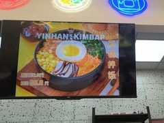 -胤韩紫菜包饭·炸鸡·拌饭(宋家庄店)