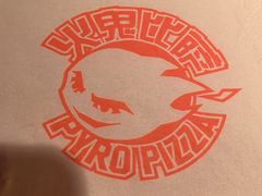 -火鬼 PYRO(五道口店)