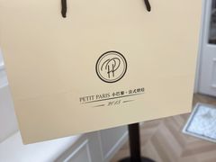 -PETIT PARIS 小巴黎(花园道店)