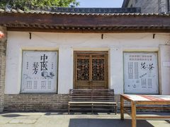 -韩城古城