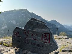 -潭溪山