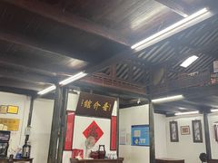 -吾介小籠館
