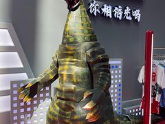 -鹏欣水游城