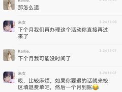 -环球雅思·托福·ALevel·OSSD·DSE·留学英语培训学校(体育西校区)