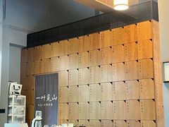 -一叶觅山(半边街店)