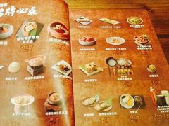 -云海肴·汽锅鸡·云南菜(天津国金汇店)