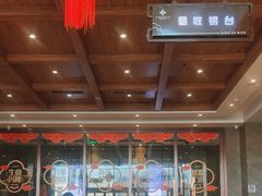 -星河湾温泉洗浴酒店