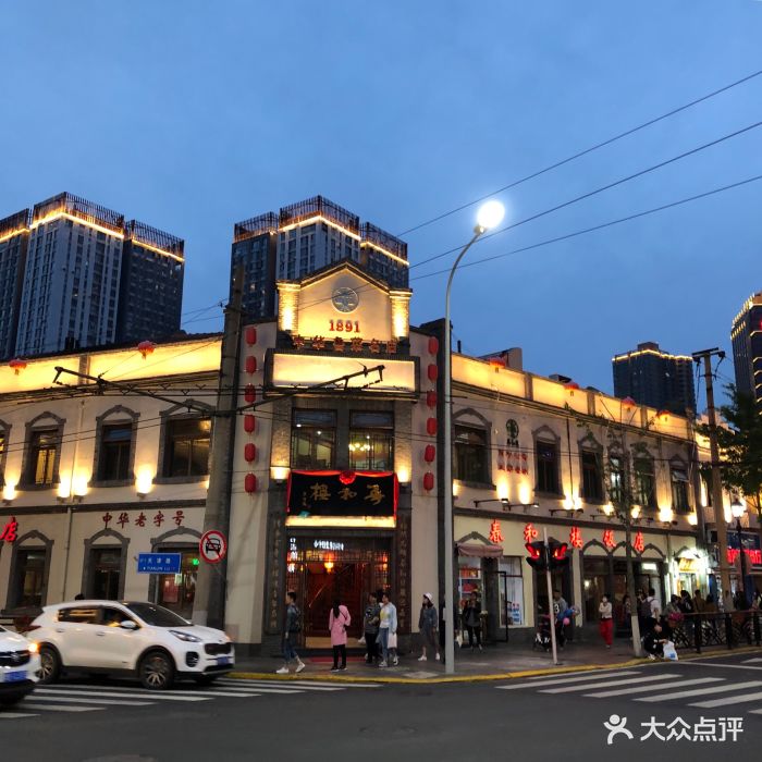 春和楼(中山路总店)图片 - 第537张