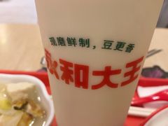 -永和大王(蛙嫩紫苏香·共和新路店)
