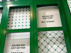 -金捞茶餐室(祐汉兴隆楼店)