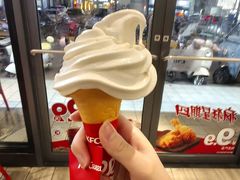 原味冰淇淋花筒-肯德基(企石宝石店)