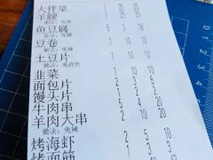 -冰城串吧(柳芳店)