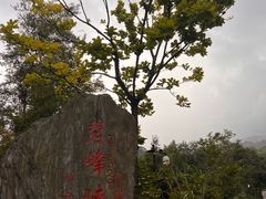 -碧峰峡风景区