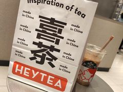 -喜茶(东莞汇一城店)