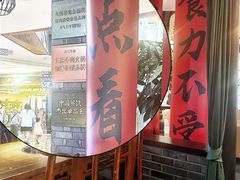 -受气牛肉·重庆耙牛肉(来福士店)