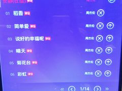 -蓝色派对KTV(聚然广场店)