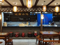 大堂-沈厅酒家(周庄店)
